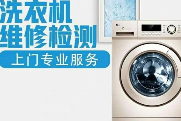 洗衣機(jī)顯示cf是什么原因