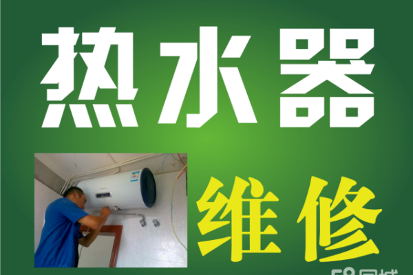 宜興萬和熱水器24小時人工服務熱線-萬和熱水器全國客戶24小時服務熱線電話